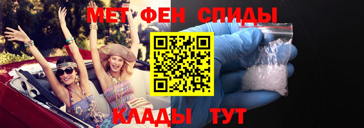 Октябрьский  АМФ  Вход с VPN  Amphetamine 97% 
