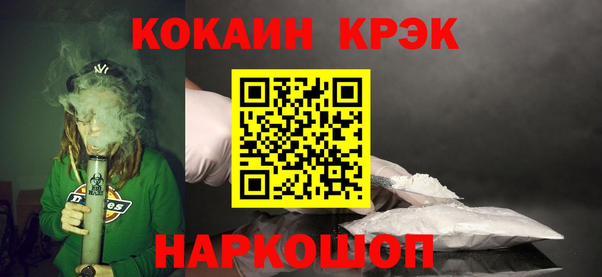 Cocaine Эквадор  Вход с VPN  COCAIN Эквадор  Октябрьский 