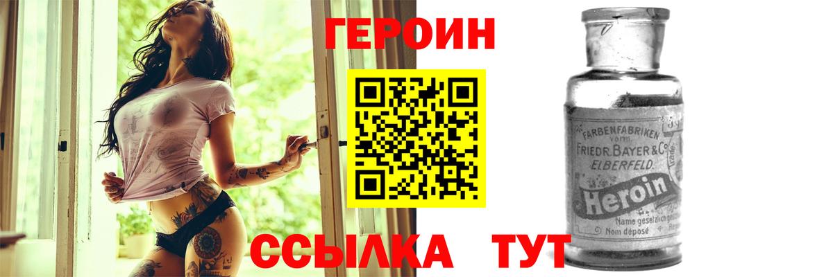 ГЕРОИН гречка  Героин  Октябрьский  Вход с VPN 