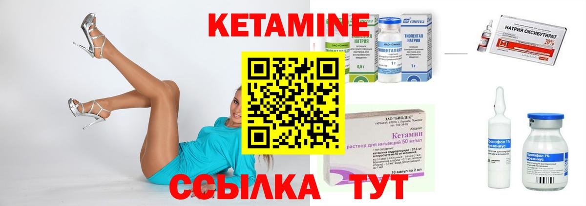 мега tor  Кетамин VHQ  Вход с VPN  Октябрьский 