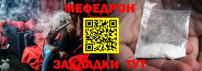 гашишное масло Гагарин