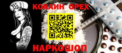 jwh Гай