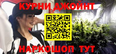 гашишное масло Гагарин