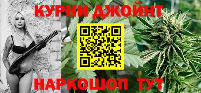 гашишное масло Гагарин