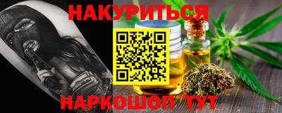 прущая мука Гатчина