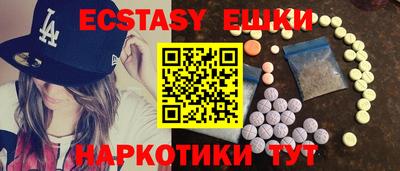 гашишное масло Гагарин