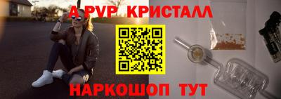 гашишное масло Гагарин