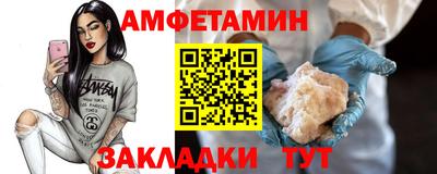 прущая мука Гатчина