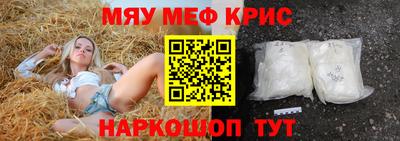 прущая мука Гатчина