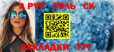 прущая мука Гатчина