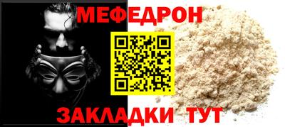прущая мука Гатчина