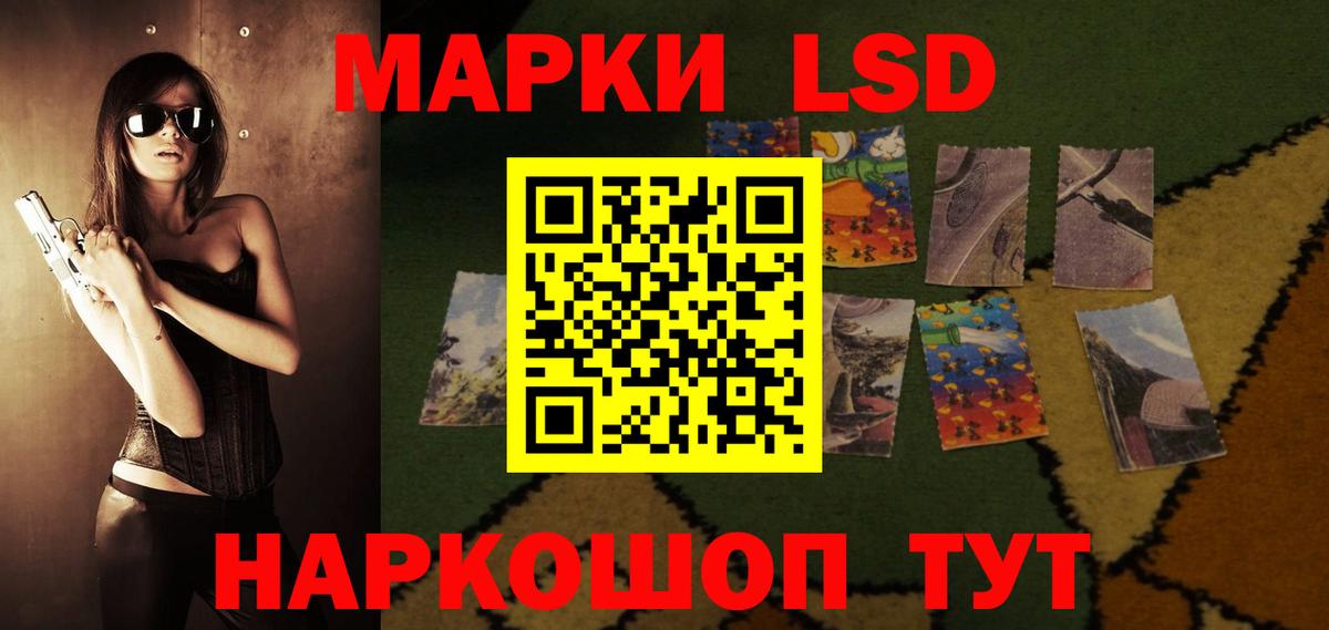 Лсд 25 экстази кислота Октябрьский
