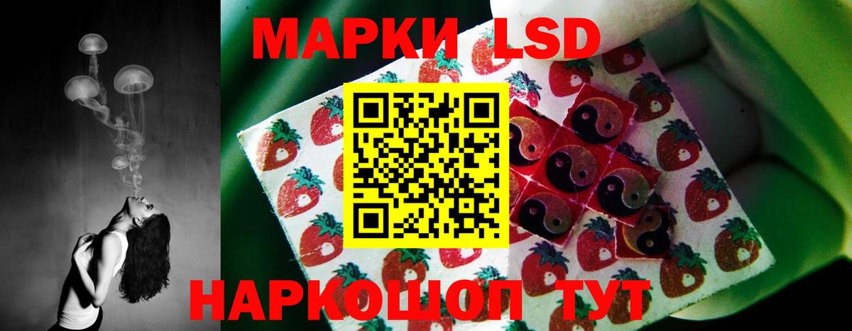 ЛСД экстази  Лсд 25 экстази кислота  Вход с VPN  Октябрьский  LSD-25 экстази кислота 