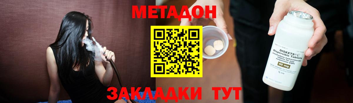 ГАШИШ  Гашиш  МДМА  LSD-25  Вейп ТГК  Экстази  Октябрьский  Вход с VPN  Мефедрон кристаллы  Марихуана 