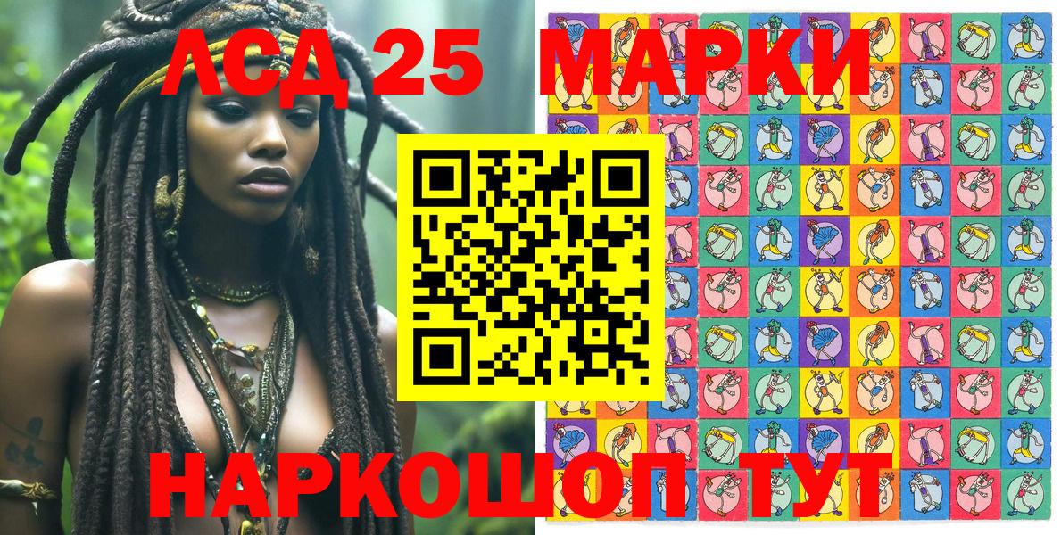 Марки NBOMe 1500мкг Октябрьский