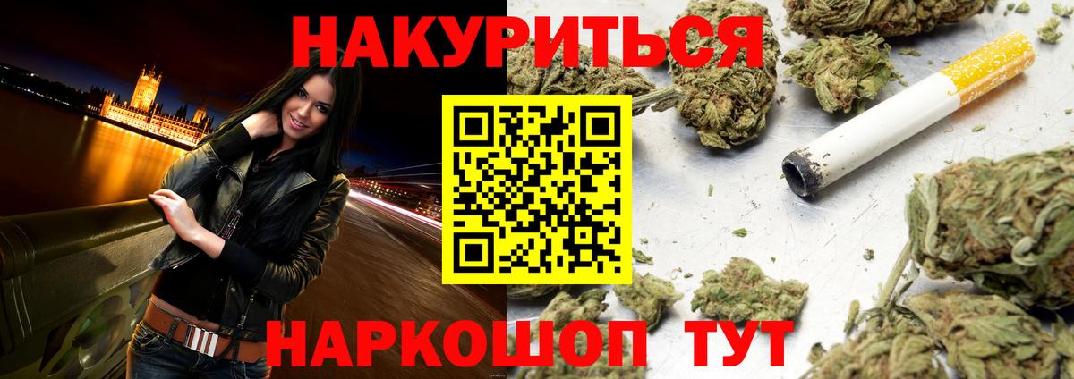МАРИХУАНА Amnesia Октябрьский