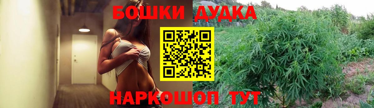 Канабис Bruce Banner  Конопля Bruce Banner  Октябрьский  Вход с VPN 
